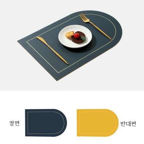 방수 식탁매트 실리콘 테이블매트 2p 식탁매트 50X50X2CM 가죽식탁매트, 블루