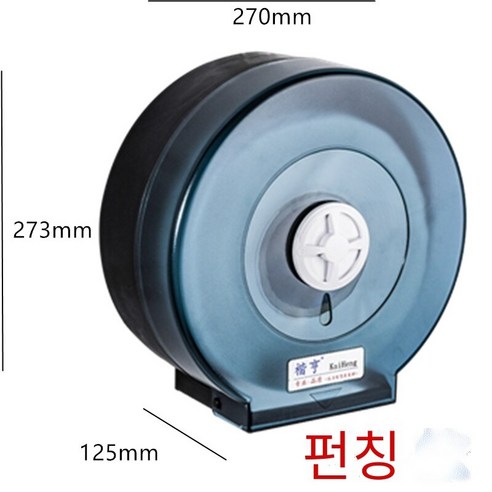 대형 롤 종이 상자 벽 장착 방수 구멍이없는, 빨간 자물쇠가없는 진한 녹색 펀치