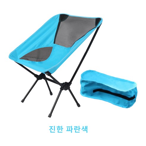 SJSHOP 야외 하이킹 캠핑 의자 휴대용 접이식 낚시 해변 좌석, 진한 파란색
