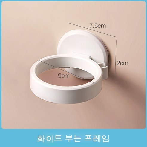 욕실 헤어 드라이어 무료 입 욕실 랙, 하얀색