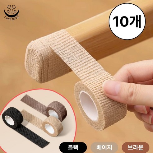 루나팡 소음방지 의자 식탁 다리 발 커버 벗겨지지 않는 테이프, 10개, 3. 브라운