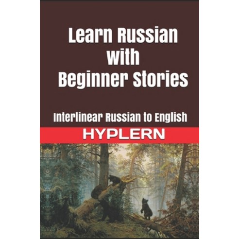 (영문도서) Learn Russian with Beginner Stories: Interlinear Russian to English Paperback, Bermuda Word, 9781989643167