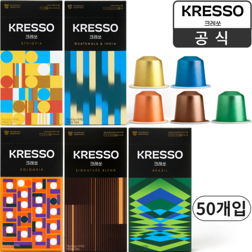 크레쏘 Nespresso 호환 캡슐커피 5종 세트 (디카페인 미포함), 50개입, 1세트, 5.5g