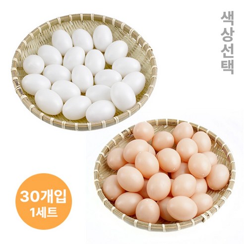 부활절, 아이와 함께하는 특별한 추억 만들기!🎨 모형 달걀 활용법 부활절행사