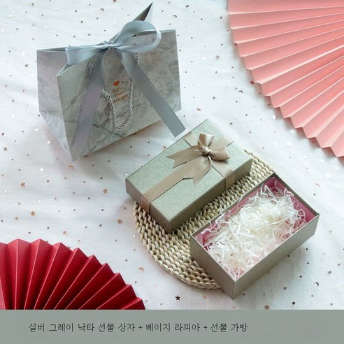 ZZJJC 뷰티풀 선물함 빈 상자 세트박스 시크 인스 틴트 선물함 생일 선물함 스몰 사이즈, [여의문] 카멜+롤업밍크 + [선물주머니], 선물세트 사이즈(15*8.5*5). 5cm )