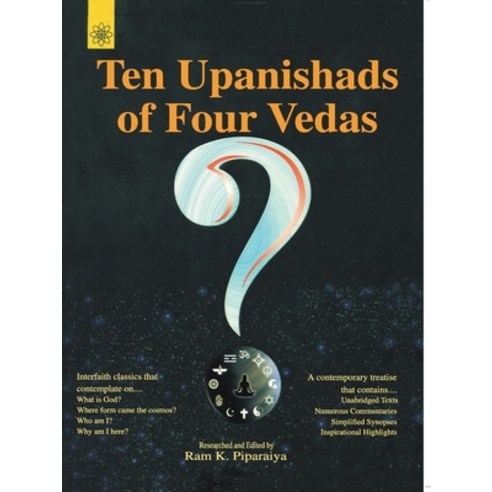 (영문도서) Ten Upanishads of Four Vedas Paperback, Motilal Banarsidass Publica..., English, 9788178221595