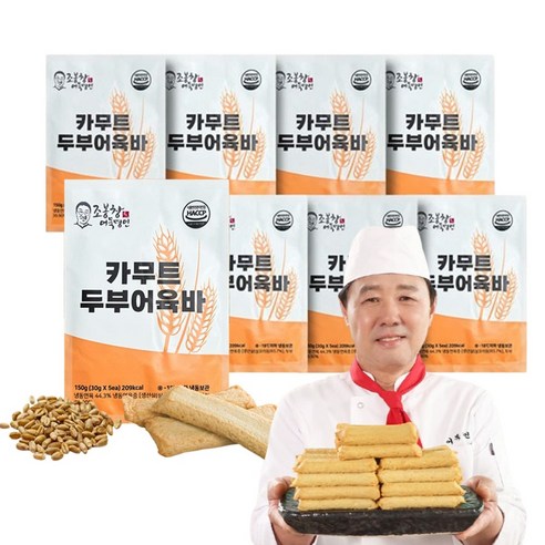 조봉창명인의 카무트 두부어육바 프리미엄 수제 밀가루없는 어묵 오뎅