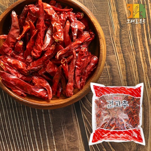 베트남 통고추 1kg 땡초, 1개 건고추 베트남 통고추 1kg 땡초, 1개 건고추
