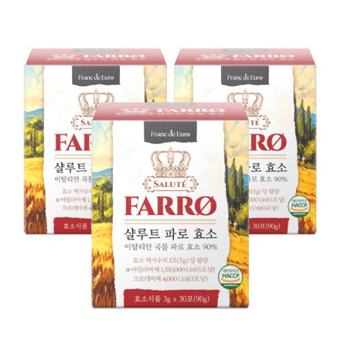 샬루트 파로 효소 90% 이탈리아 정품 30포, 3박스, 90g