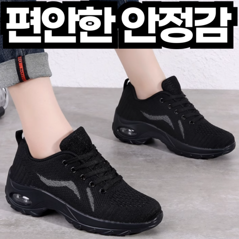 포근상점 발편한 라인댄스화 줌바 재즈 댄스 신발, 240, 블랙