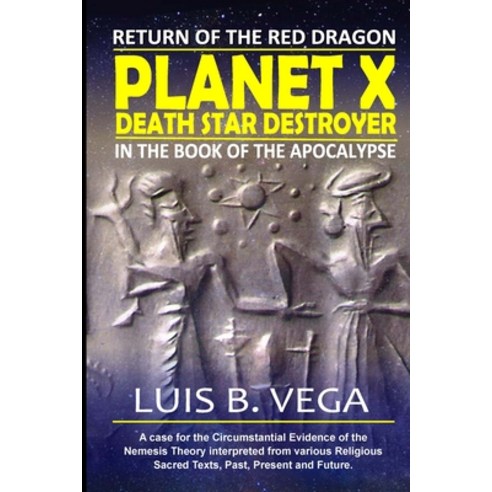 (영문도서) Planet X Death Star Destroyer: Return of the Red Dragon Paperback, Lulu.com, English, 9781304327789