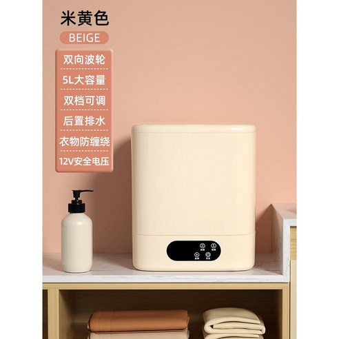 작지만 강력한 소형 전자동 ****** 세탁기로 뽀송뽀송 깨끗함을 손 안에!