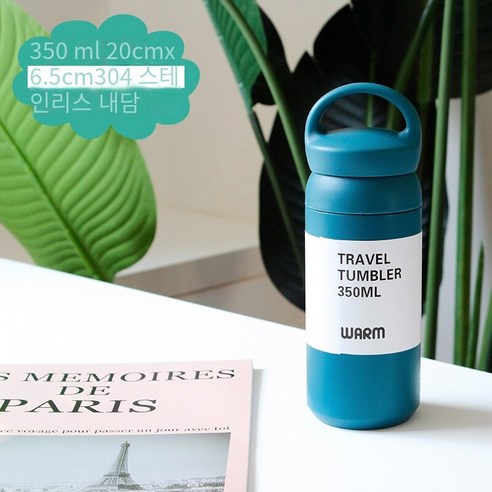 스테인레스 스틸 휴대용 머그잔 휴대용 남녀 귀여운 컵, 인디고, 350ML