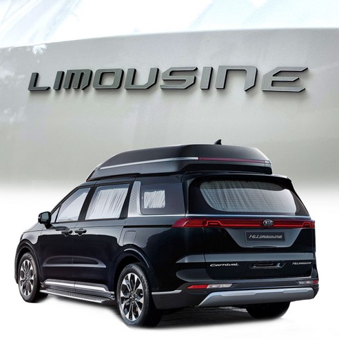 4세대 카니발 리무진 레터링 엠블럼 2종세트 음각 양각 3D 포인트 LIMOUSINE 엠블렘 자동차엠블럼 ka4카니발용품 Best Top5