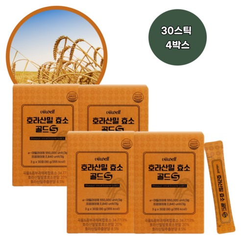 역가수치 높은 효소 호라산밀 효소 골드 S 식약처 HACCP 탄수화물 단백질 분해 곡물효소, 90g, 4개