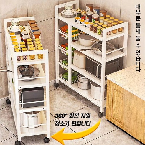 KUAHAI 주방 선반으로 주방 공간 효율을 극대화하세요!