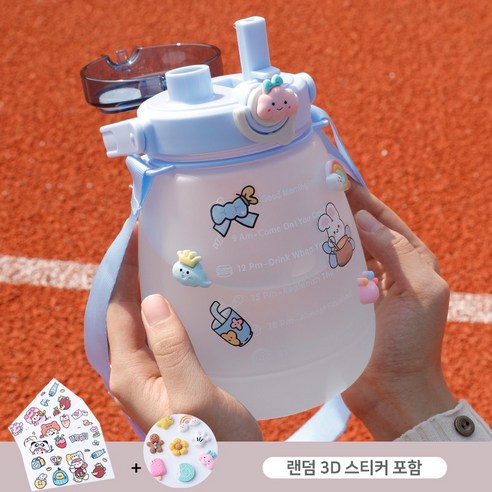 원터치물병 스포츠물통 대용량 귀여운 휴대용물통 빨대 + 손잡이포함+3D 스티커, 블루, 1개