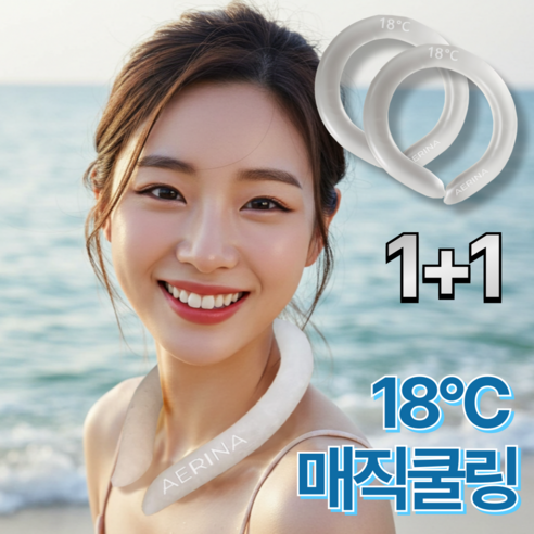 에리나 어는점 18도씨 매직쿨링 넥쿨러 넥밴드, 퓨어 클라우드, 1개