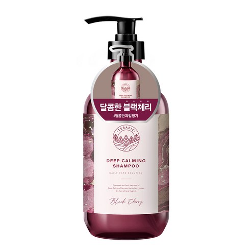 테라픽 딥 카밍 샴푸 블랙체리, 1개, 1000ml