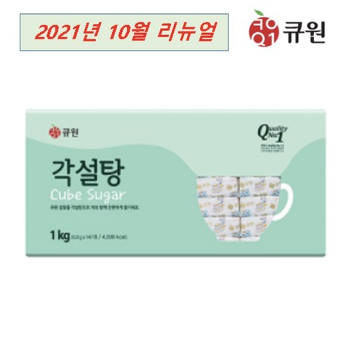 설탕15kg 삼양사 각설탕 1kg, 1개