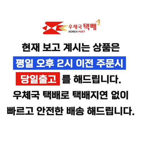 2천 원으로 슈퍼커브 발컨트롤 고민 해결!