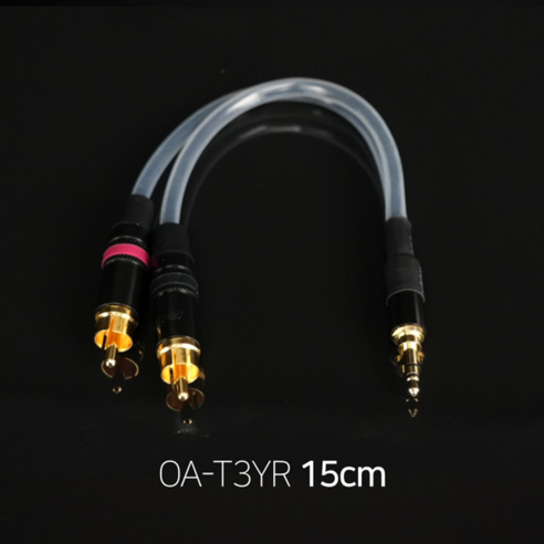 카나레 RCA to 3.5 15cm AUX선 Y케이블 스테레오 케이블 (오믹케이블 OA-T3YR), 30cm