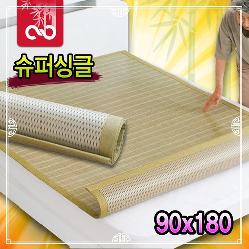 백세건강 춘향이 왕대자리 여름 대자리 대나무 돗자리 매트 침대, one color(bamboo)