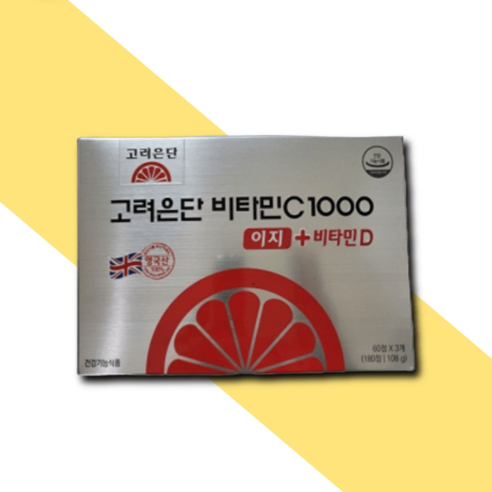 고려은단 비타민C 1000 이지+비타민D 180정 x 1개 3개월분, 단일옵션, 상세 설명 참조, 180개