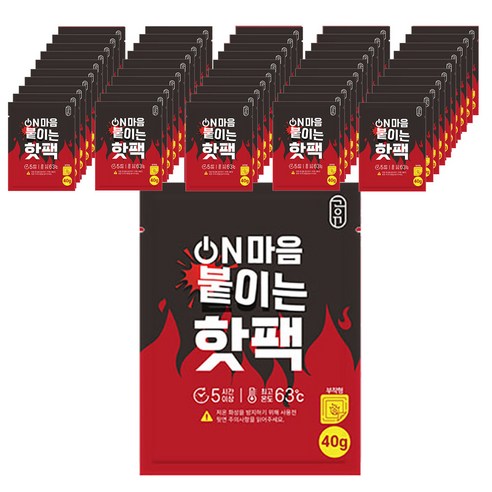 공유 온마음 붙이는 핫팩 40g, 50개