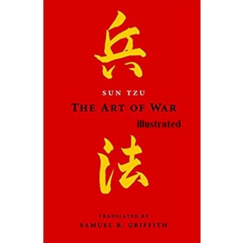 The Art of War Illustrated Paperback, Independently Published, English, 9798731330480