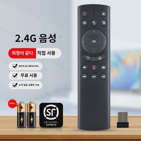 빔프로젝터 LED 스크린 무선 고화질 가성비, .4G 음성 체감 자이로스코프순풍