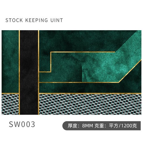 가벼운 거실 벨벳 북유럽 아메리카노 탁자 깔개 날염 카펫 침실 침대 옆 카펫, 코르덴 SW003