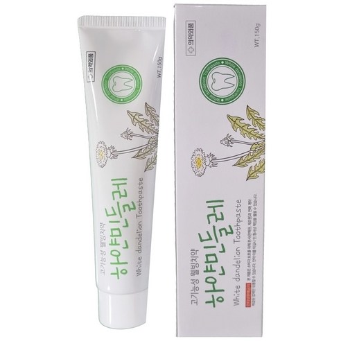 하얀 민들레 치약으로 상쾌하고 자신감 넘치는 미소를!