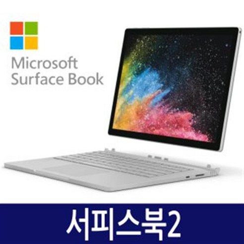 마이크로소프트 서피스북2 15인치, GTX 1060, WIN10, 16GB, 256GB, 코어i7, 랜덤