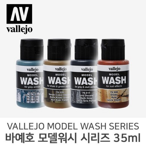 IPP 아이피피도료 모음 도색 건담 프라모델 18ml, PM07 프리미엄 메탈블루 호분젯소 Best Top5 13 바예호 아크릴 도료 모델워시 시리즈 35ml, 13 Brown (35ml)