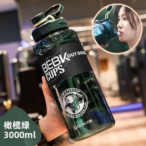FREELIFE 원터치 빨대컵 야외 피트니스 물병 대용량 스포츠 휴대용 UY-525, Green 3000ml-2