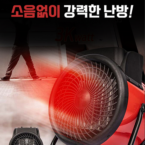 후끈함 200% 시즌퀸 공업용 온풍기