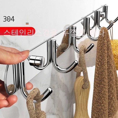 304 스테인리스강 고리 펀치 후크 욕실 강력 무흔 끈적임 부엌 벽 펀치 후크 화장실 장식물 선반 옷걸이 옷걸이 모자고리 3개, 304 스테인리스 스틸 옷걸이 [6 올가미]