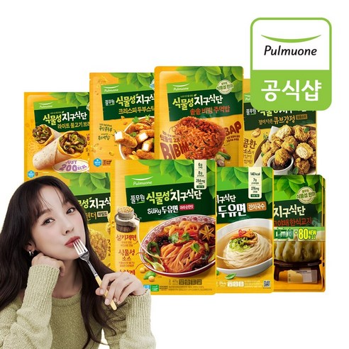 [풀무원] 지구식단 골라담기 (두부텐더 마라두유면 식물성만두 주먹밥 강정 브리또 두부스틱), 6. 두유면 비빔국수