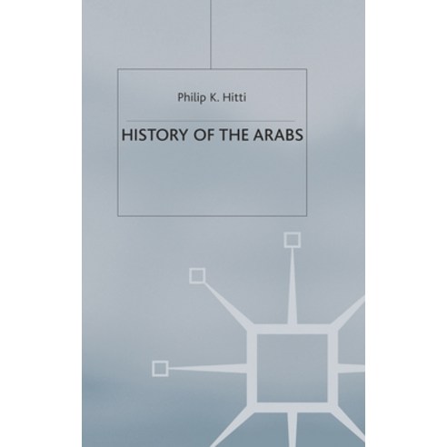 (영문도서) History of The Arabs Paperback, Red Globe Press, English, 9780333631423