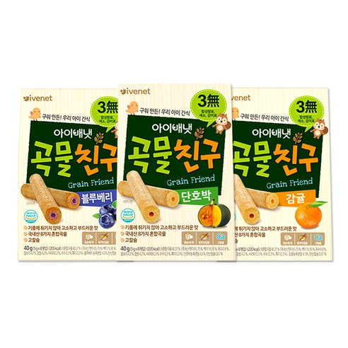 아이배냇 곡물친구 40g 3종세트, 감귤 단호박 블루베리, 3개