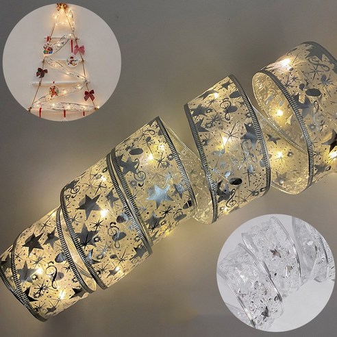 크리스마스 트리 LED 리본조명 장식 조명 무드등 슬림소녀 Decorative lamp, 실버리본, 10m 100구, 1개