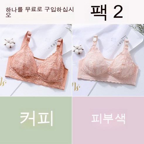 YAPOGI 수유 속옷 임신 브래지어 안티 Sagging 모유 수유 브래지어 산후 임산부 여름 울트라 얇은 YAPOGI