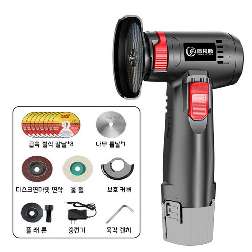 Fowod 12V 독일기술 충전 그라인더 미니 소형 그라인더 장기 항속 6000mAh 부품 완비, 3세트, 본품 + 배터리1개