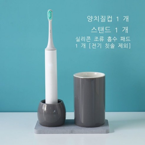 세구배 창의 북유럽 대리석 무늬 욕실 가정용 커플 세수컵 도자기 심플한 양치컵 파란색 - 대리석 무늬컵, 3피스 세트(퓨어 그레이-화이트)