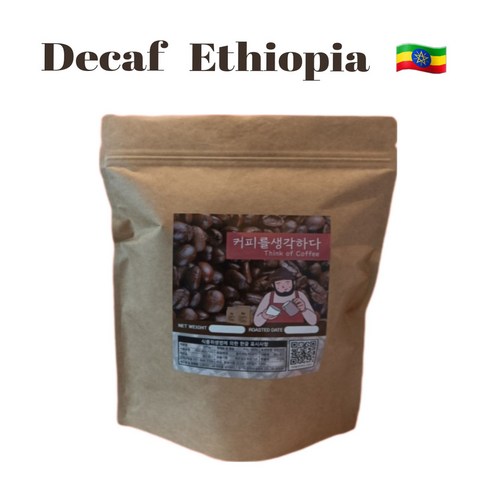 깊은 밤에도 향긋하게, 디카페인 에티오피아 예가체프 원두의 매력 디카페인원두