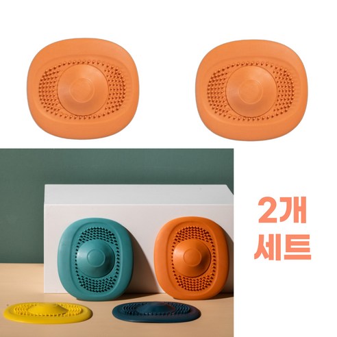 어반글로벌 냄새차단 실리콘 하수구마개 싱크대 욕실 배수구 덮개, 오렌지