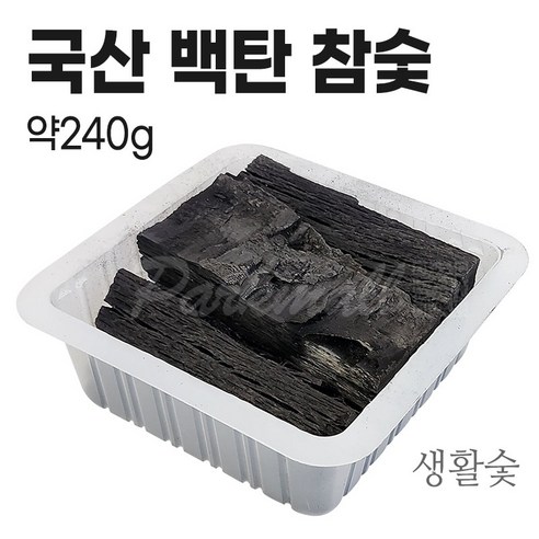 강원 참나무 백탄 참숯 (약240g 간장숯 김장숯 밥숯 물정화숯 음식 공기청정숯), 품번1159, 1개