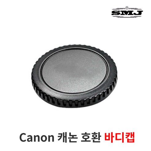 캐논 Canon 호환 DSLR SLR 카메라 바디캡 600D 60D 등, 캐논 호환 바디캡, 1개 캐논850d부품