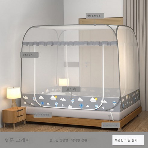 DFMEI 모기장 설치 면제 모기장 암호화 전면 접이식 가정용 폭 확대, 풍선쌍문(빅톱)+풀베이스)그레이, 폭 1.0m * 길이 1.9m * 높이 1.1m